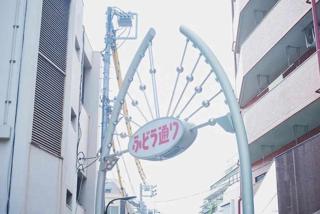 富士の間 401 Apartment Tokyo Japan