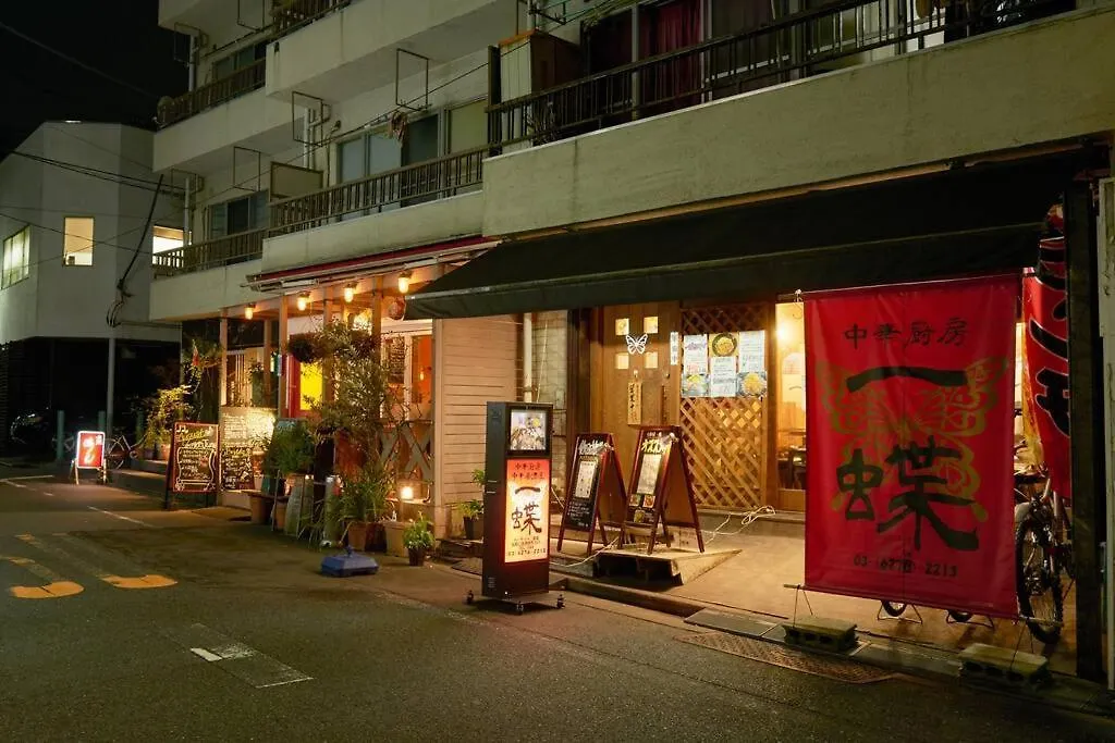 富士の間 401 Apartment Tokyo